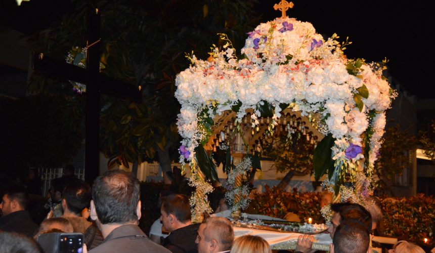 Μεγάλο Σάββατο