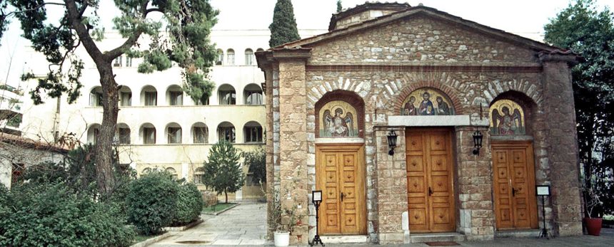 Το μήνυμα της Εκκλησίας της Ελλάδος για τους Τρείς Ιεράρχες:ΜΗΝΥΜΑ ΤΗΣ ΙΕΡΑΣ ΣΥΝΟΔΟΥ ΠΡΟΣ ΤΟΥΣ ΜΑΘΗΤΕΣ ΓΙΑ ΤΟΥΣ ΤΡΕΙΣ ΙΕΡΑΡΧΕΣ Το μήνυμα της Εκκλησίας της Ελλάδος για τους Τρείς Ιεράρχες:ΜΗΝΥΜΑ ΤΗΣ ΙΕΡΑΣ ΣΥΝΟΔΟΥ ΠΡΟΣ ΤΟΥΣ ΜΑΘΗΤΕΣ ΓΙΑ ΤΟΥΣ ΤΡΕΙΣ ΙΕΡΑΡΧΕΣ