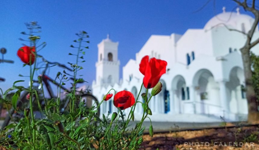 Μεγάλη Εβδομάδα 2020