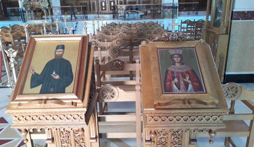 Αγία Ειρήνη και Άγιος Εφραιμ Αγία Ειρήνη και Άγιος Εφραιμ
