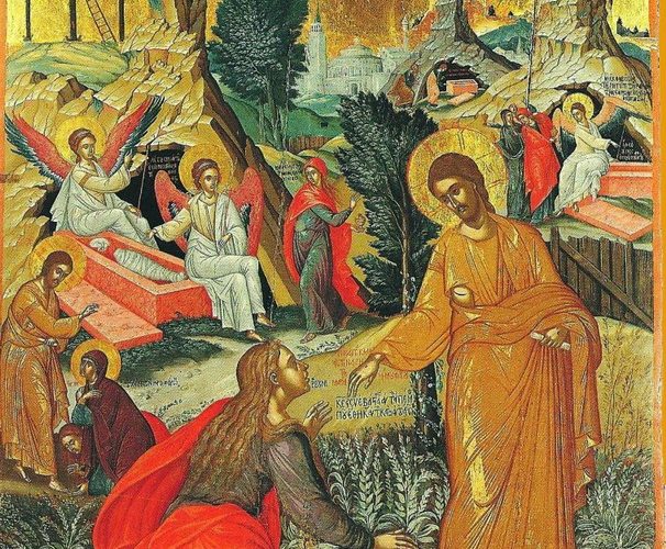 Μή μου ἅπτου (Ἰωάν. κ´ 17),