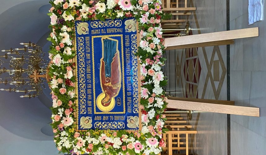 Ο Εορτασμός της Κοιμήσεως της Θεοτόκου στο Ναό μας