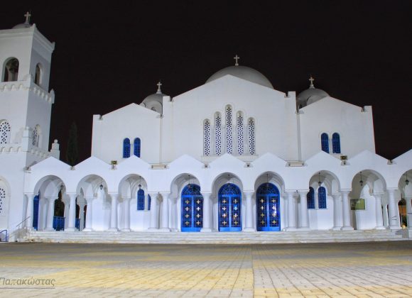 Πρόγραμμα Σεπτεμβρίου 2020 Πρόγραμμα Σεπτεμβρίου 2020