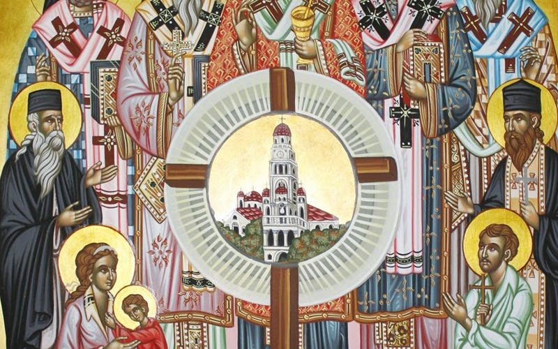 Οι Άγιοι Μάρτυρες της Μικρασιατικής καταστροφής Οι Άγιοι Μάρτυρες της Μικρασιατικής καταστροφής