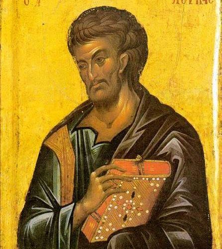 Ο Άγιος Απόστολος και Ευαγγελιστής Λουκάς ο Ιατρός Ο Άγιος Απόστολος και Ευαγγελιστής Λουκάς ο Ιατρός