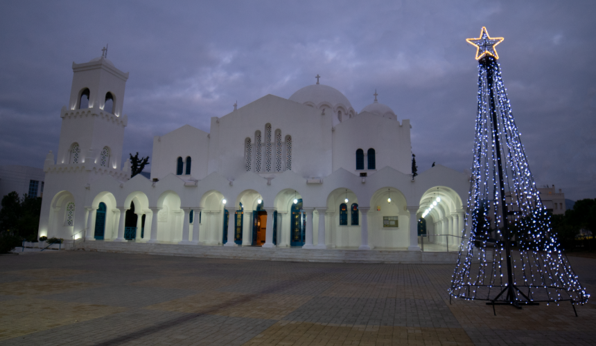 Καλά και Ευλογημένα Χριστούγεννα
