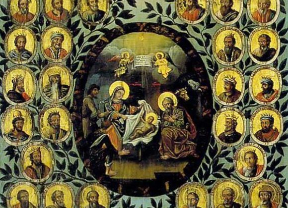 Κυριακή των Προπατόρων