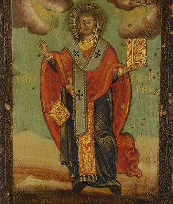 Ο Άγιος Ελευθέριος Ο Άγιος Ελευθέριος