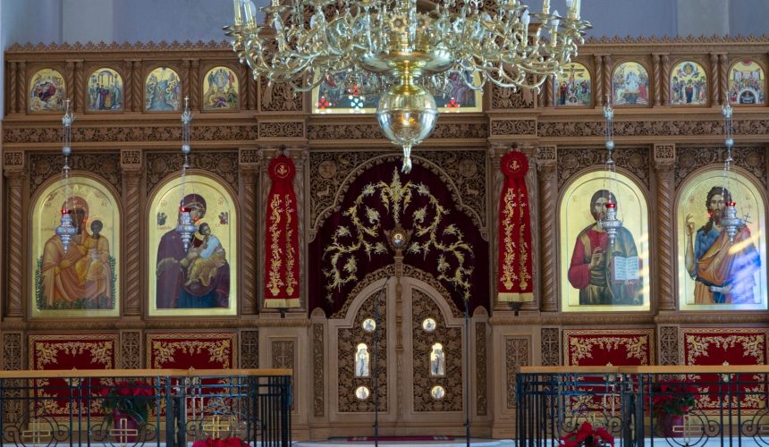 Ευχαριστήριο Εκκλησιαστικού Συμβουλίου Ευχαριστήριο Εκκλησιαστικού Συμβουλίου