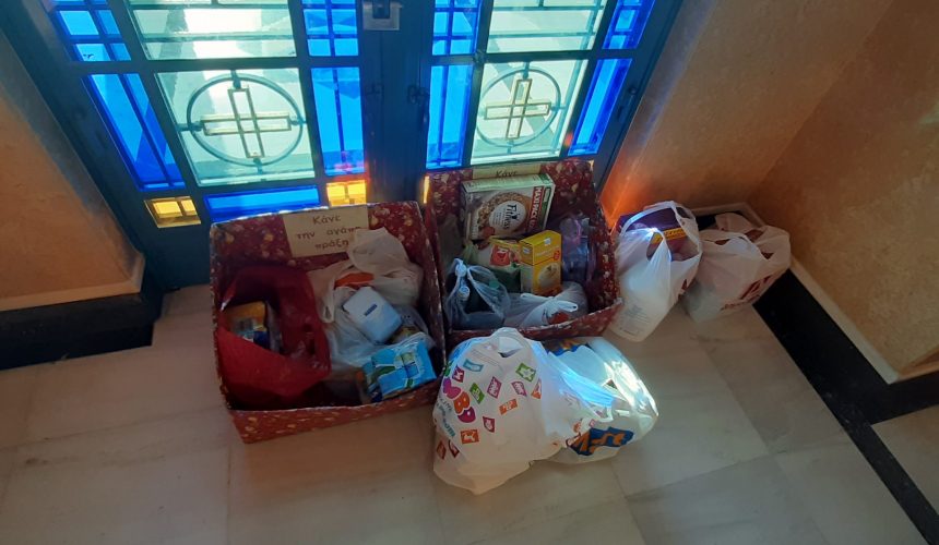 Πασχαλινό δέμα Αγάπης