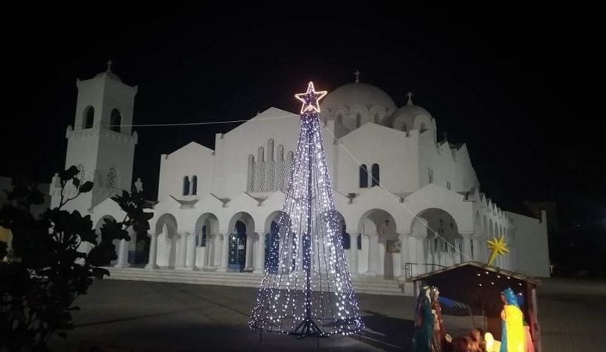 Πρόγραμμα Εορτών Αγίου Δωδεκαημέρου: Χριστούγεννα- Πρωτοχρονιά -Θεοφάνεια