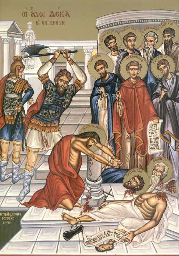 Οι Άγιοι Δέκα Μάρτυρες της Κρήτης