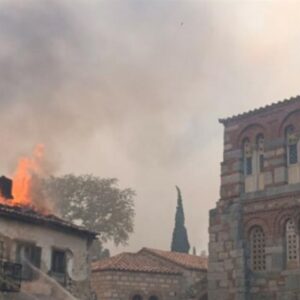 Δέηση για την κατάσβεση των πυρκαγιών