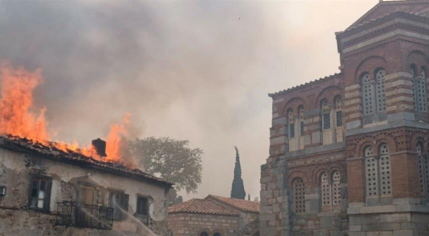 Δέηση για την κατάσβεση των πυρκαγιών