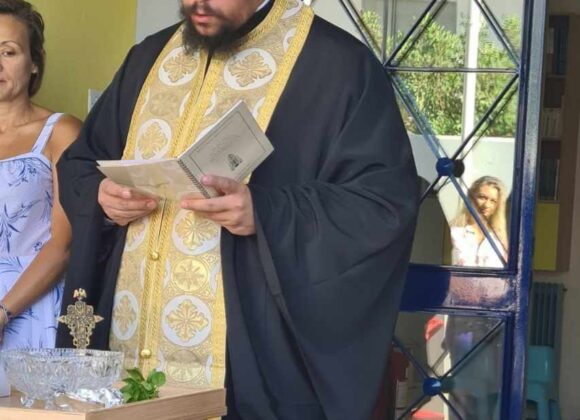 11 Σεπτεμβρίου : ἡ ἀρχή τοῦ νέου σχολικοῦ ἔτους 11 Σεπτεμβρίου : ἡ ἀρχή τοῦ νέου σχολικοῦ ἔτους