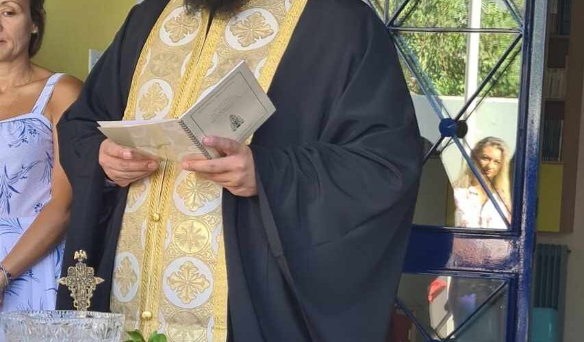 11 Σεπτεμβρίου : ἡ ἀρχή τοῦ νέου σχολικοῦ ἔτους