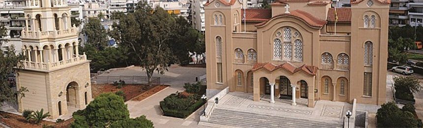 Ευχαριστήρια Ανακοίνωση