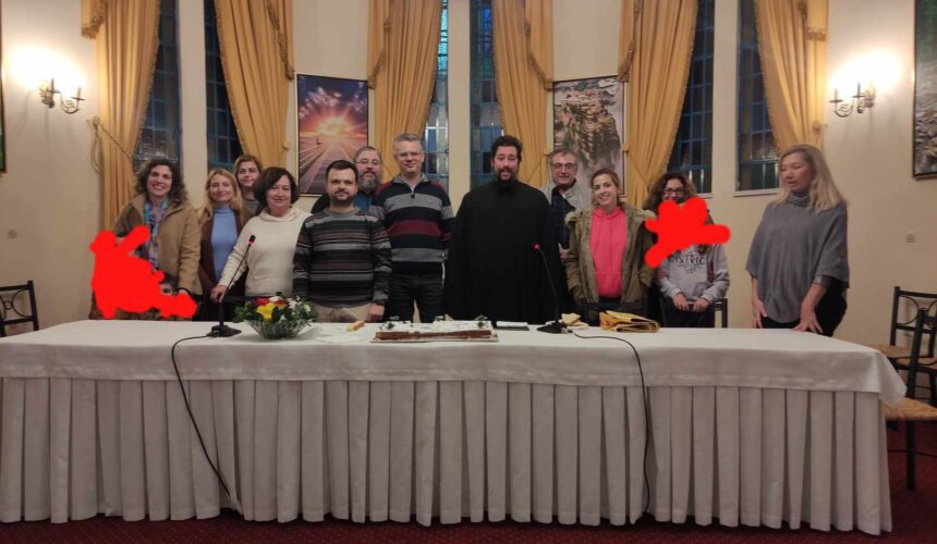 Κοπή Αγιοβασιλόπιττας μαθημάτων Αγιογραφίας.