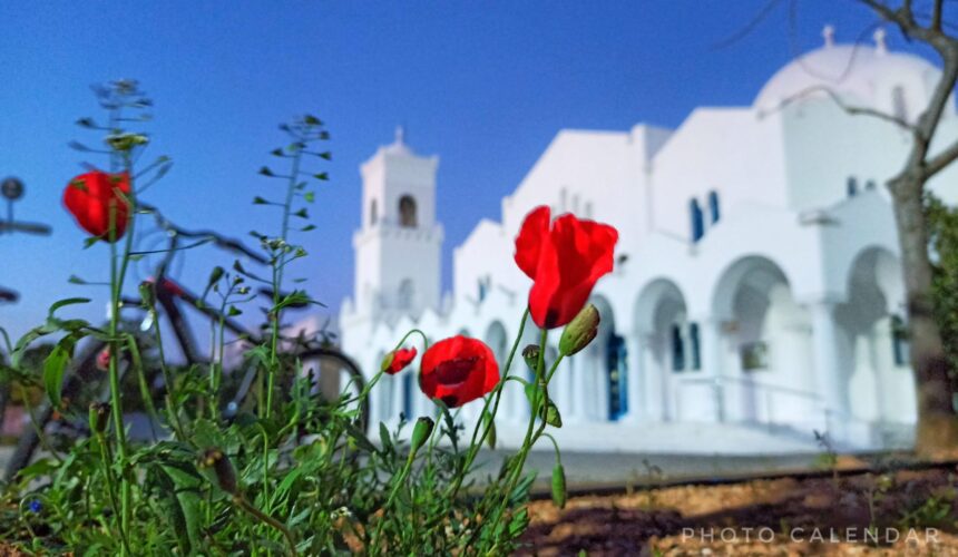 Πρόγραμμα Μαρτίου (μέχρι την έναρξη της Μεγάλης Τεσσαρακοστής)