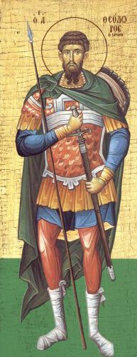 Ανάμνηση Θαύματος κολλύβων Αγίου Θεοδώρου του Τήρωνος