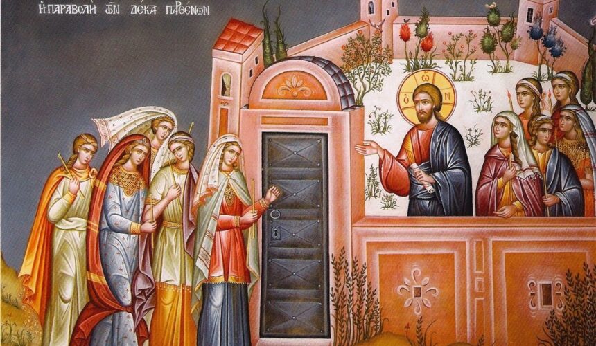 Η Αγία και Μεγάλη Τρίτη