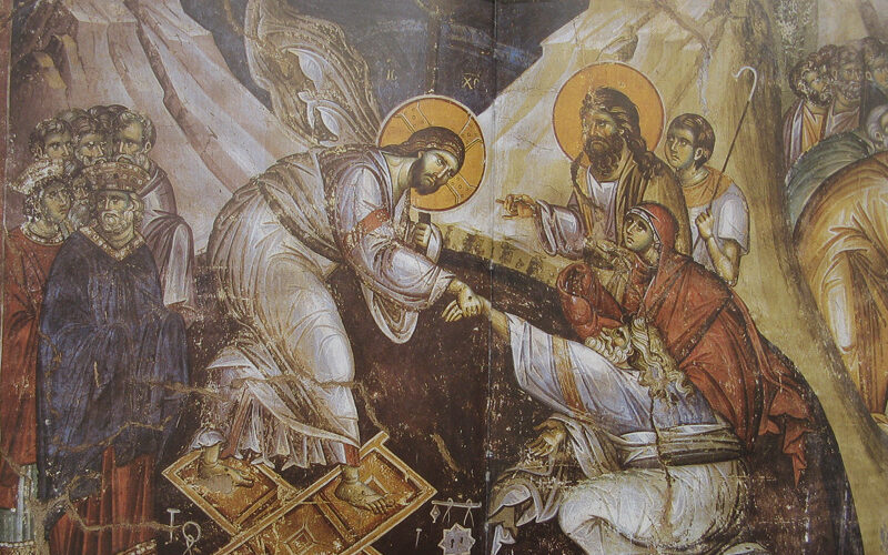 ΑΝΑΣΤΑΣΙΜΕΣ ΕΥΧΕΣ!