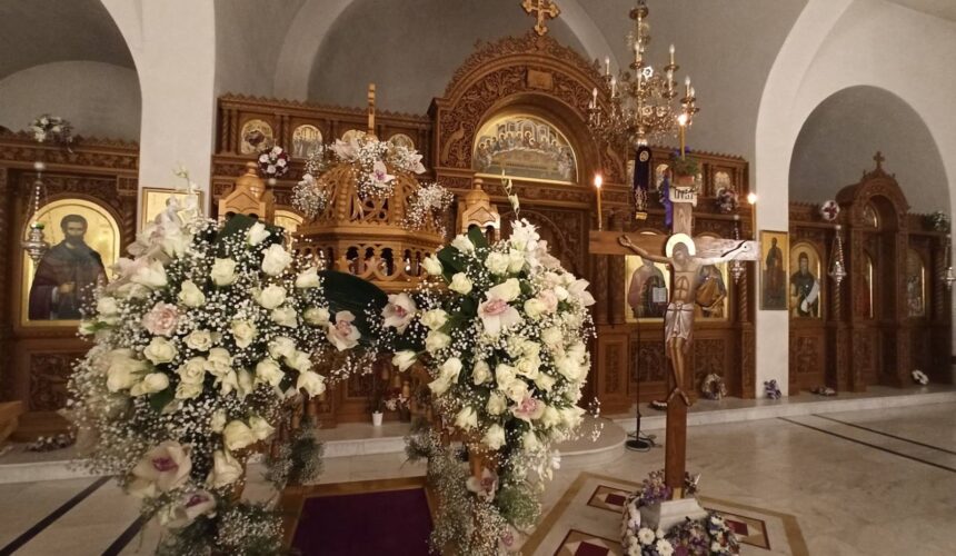 Ευχαριστήριο Ιερού Ναού