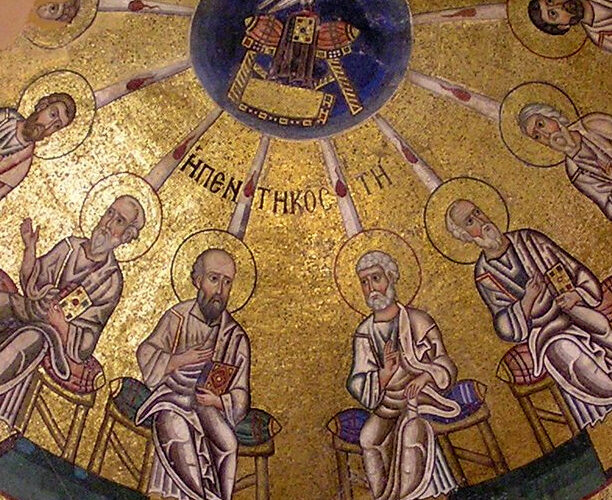 Ἡ Ὀρθόδοξη Ἐκκλησία: διαρκής Πεντηκοστή