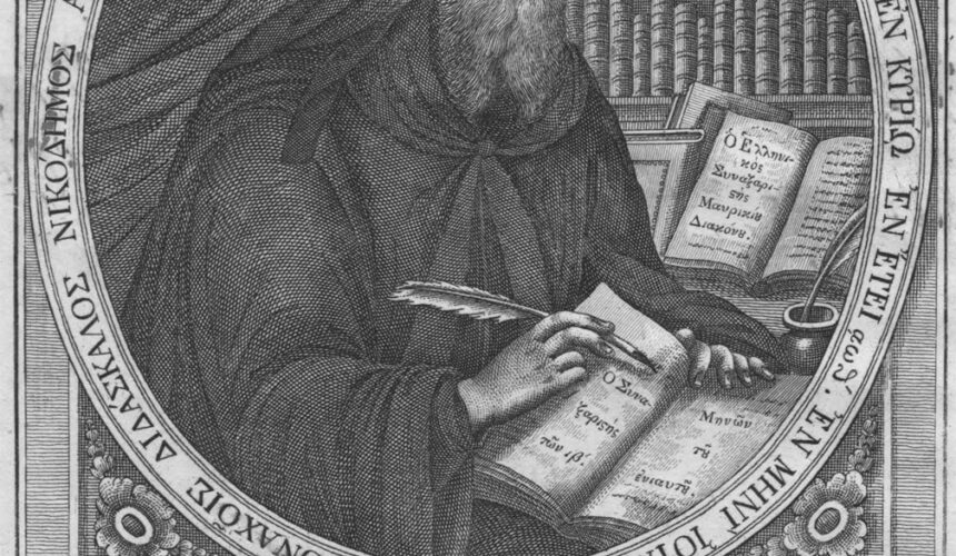 Άγιος Νικόδημος ο Αγιορείτης