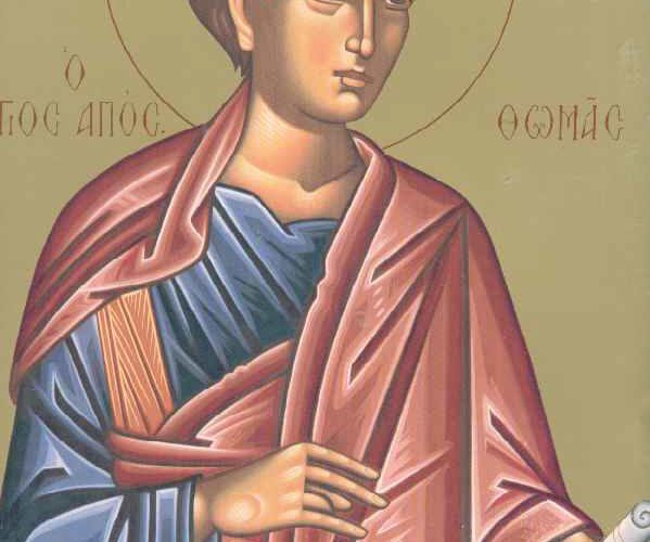 Άγιος Θωμάς ο Απόστολος