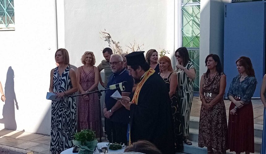 Ξεκίνησε η Νέα Σχολική Χρονιά!