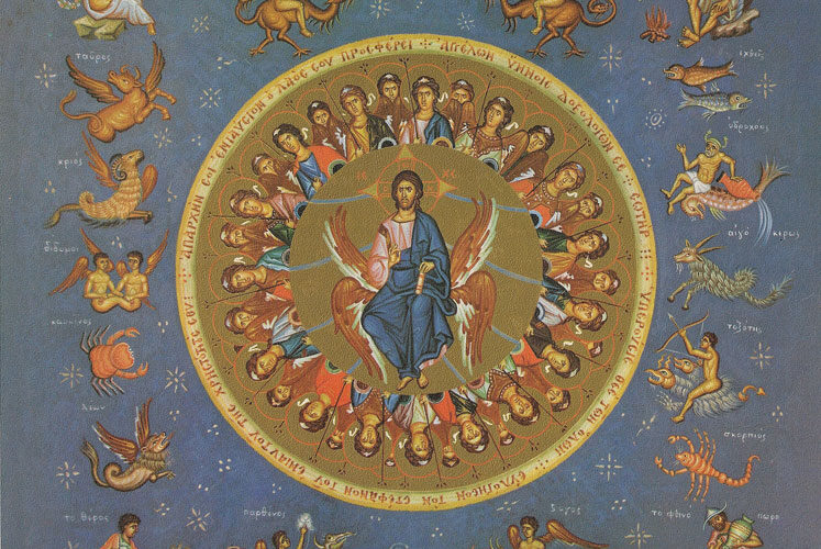 Η αρχή της Ινδίκτου