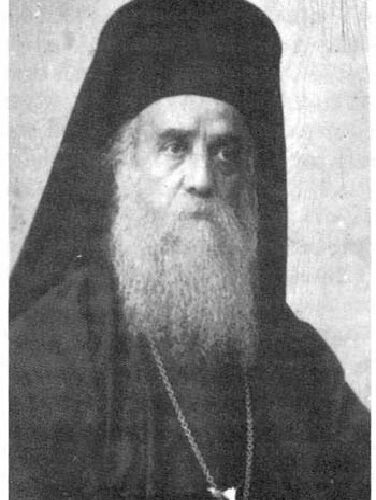 Αγρυπνία Αγίου Νεκταρίου