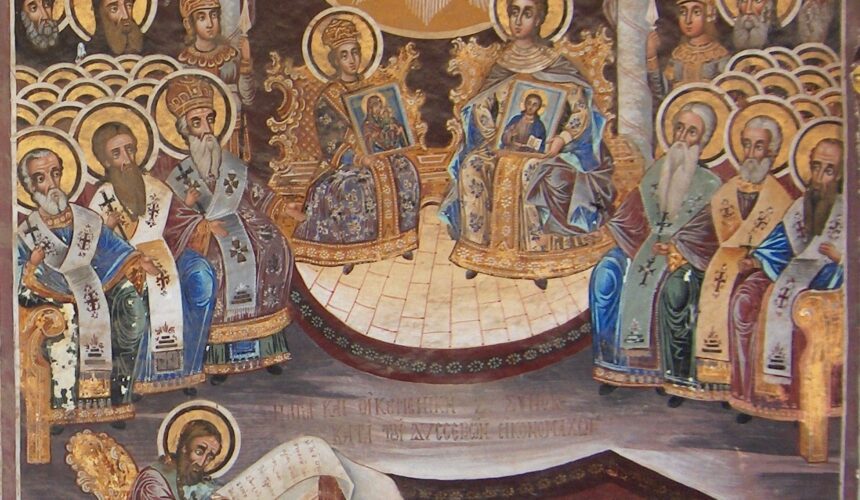 ΚΥΡΙΑΚΗ Δ´ ΛΟΥΚΑ (ΤΩΝ ΑΓΙΩΝ ΠΑΤΕΡΩΝ ΤΗΣ Ζ´ ΟΙΚΟΥΜΕΝΙΚΗΣ ΣΥΝΟΔΟΥ) ΚΥΡΙΑΚΗ Δ´ ΛΟΥΚΑ (ΤΩΝ ΑΓΙΩΝ ΠΑΤΕΡΩΝ ΤΗΣ Ζ´ ΟΙΚΟΥΜΕΝΙΚΗΣ ΣΥΝΟΔΟΥ)