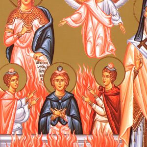 Προφήτης Δανιήλ και οι Άγιοι Τρεις Παίδες Ανανίας, Αζαρίας και Μισαήλ Προφήτης Δανιήλ και οι Άγιοι Τρεις Παίδες Ανανίας, Αζαρίας και Μισαήλ