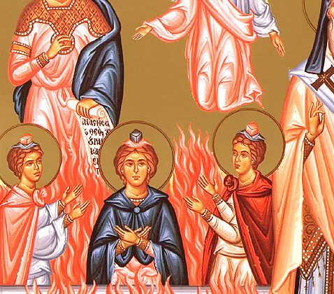 Προφήτης Δανιήλ και οι Άγιοι Τρεις Παίδες Ανανίας, Αζαρίας και Μισαήλ Προφήτης Δανιήλ και οι Άγιοι Τρεις Παίδες Ανανίας, Αζαρίας και Μισαήλ