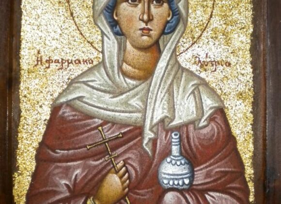 Αγία Αναστασία η φαρμακολύτρια Αγία Αναστασία η φαρμακολύτρια