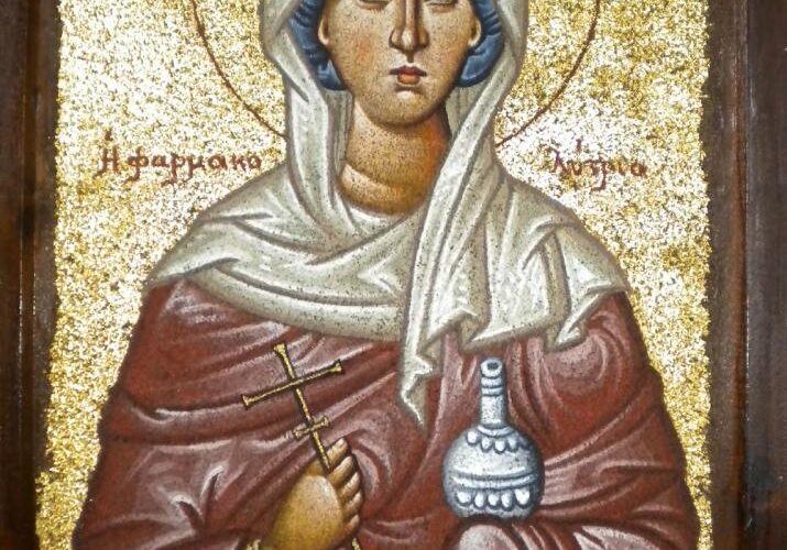 Αγία Αναστασία η φαρμακολύτρια