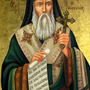 Άγιος Μάρκος ο Ευγενικός Άγιος Μάρκος ο Ευγενικός