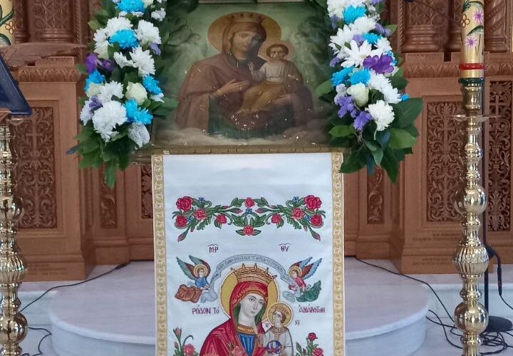 Ευχαριστήριο Ιερού Ναού