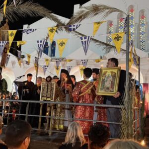 Αναστάσιμο Μήνυμα 2025