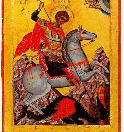 Ο Άγιος Μεγαλομάρτυρας Γεώργιος ο Τροπαιοφόρος