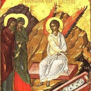 «Θανάτου ἑορτάζομεν νέκρωσιν…»