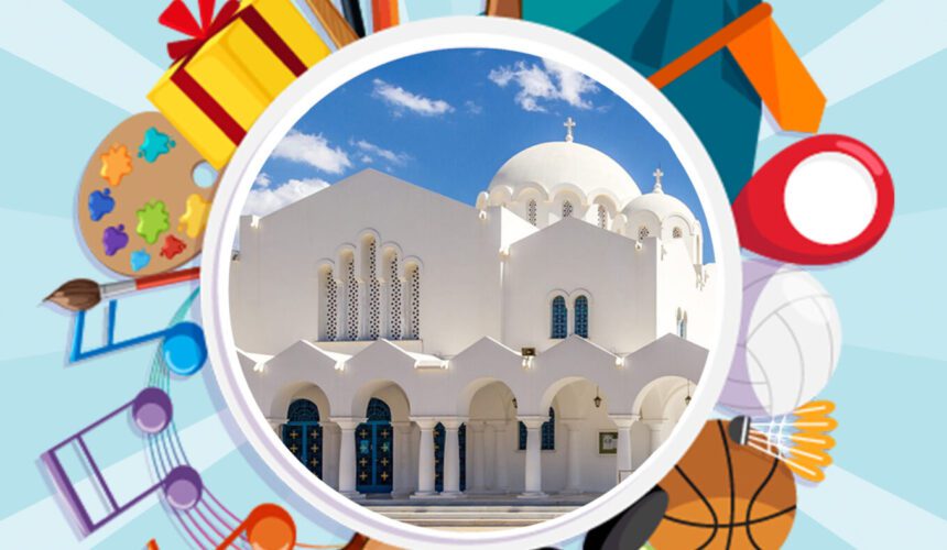 Κατηχητικά Σχολεία: Γνωρίζουμε τον Χριστό-Χαιρόμαστε-Παίζουμε Κατηχητικά Σχολεία: Γνωρίζουμε τον Χριστό-Χαιρόμαστε-Παίζουμε