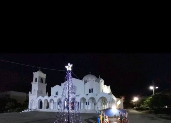 Πρόγραμμα Δεκεμβρίου 2025