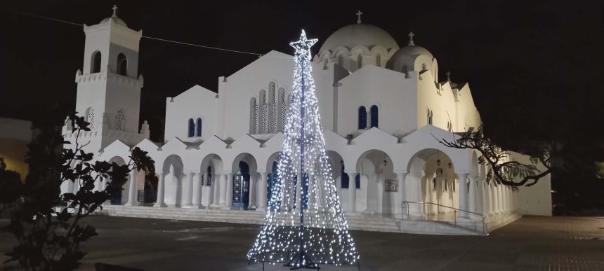 Εόρτιες ευχές Ιερού Ναού Παναγίας Μυρτιδιωτίσσης Αλίμου