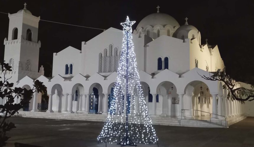 Εόρτιες ευχές Ιερού Ναού Παναγίας Μυρτιδιωτίσσης Αλίμου