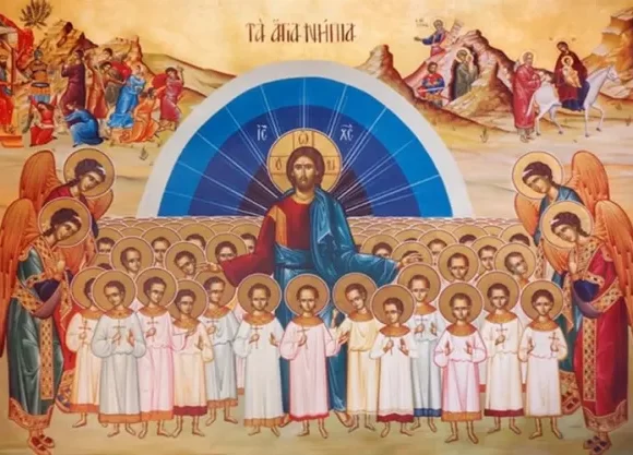 Τα Άγια Νήπια