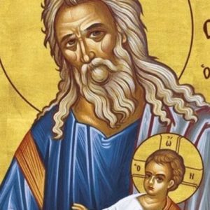 ΣΤΗΝ ΥΠΑΠΑΝΤΗ ΤΟΥ ΚΥΡΙΟΥ ΜΑΣ ΚΑΙ ΣΩΤΗΡΑ ΙΗΣΟΥ ΧΡΙΣΤΟΥ,ΚΑΙ ΣΤΟΝ ΘΕΟΔΟΧΟ ΣΥΜΕΩΝΑ