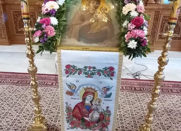 Ευχαριστήριο Ιερού Ναού